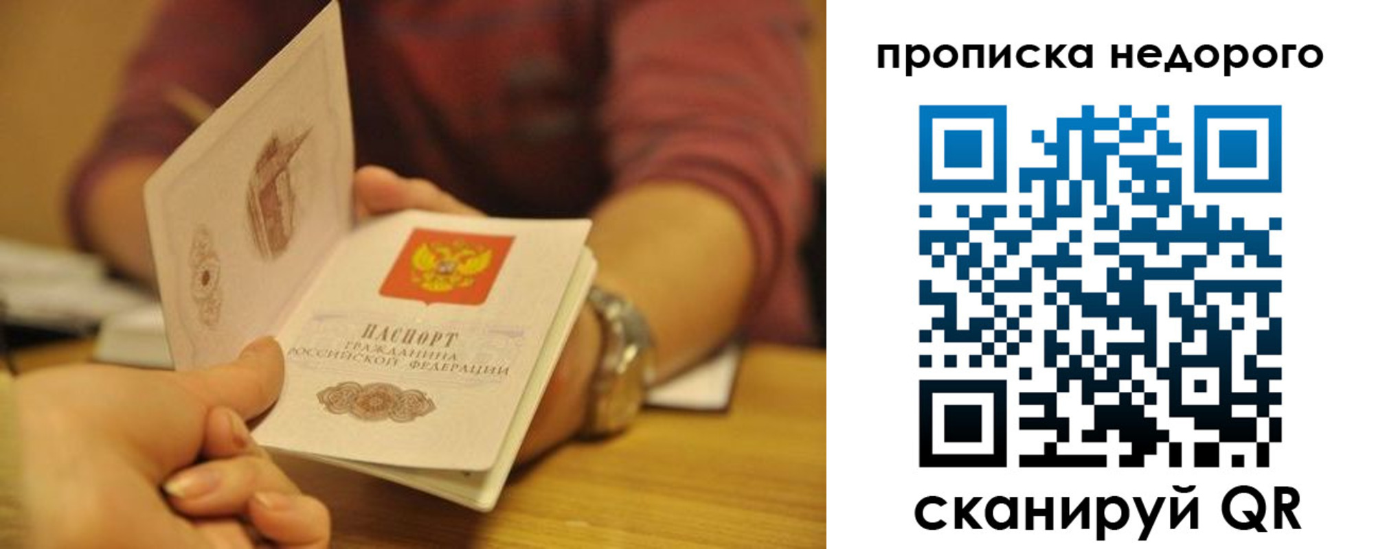 прописка ребенка в Верхнем Тагиле